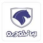 ایرانخودرومشتری گرامی : 