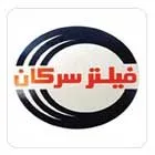فیلتر سرکانمشتری گرامی : 